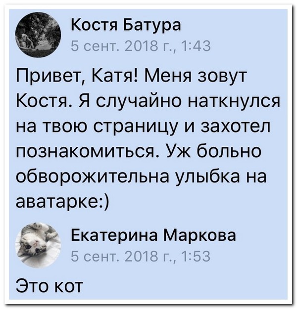 Картинки юморные и тексты 30.10