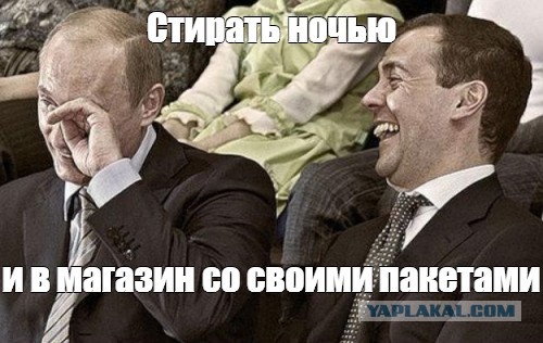 1 Канал учит экономии