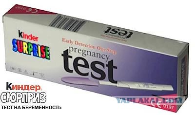 Кошмарные инструменты эскулапов