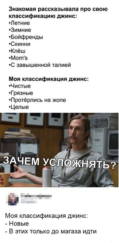 Анекдоты, истории и картинки с надписями