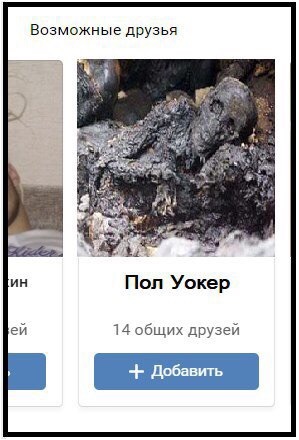Вещает новостное агенство "Чёрная метка"