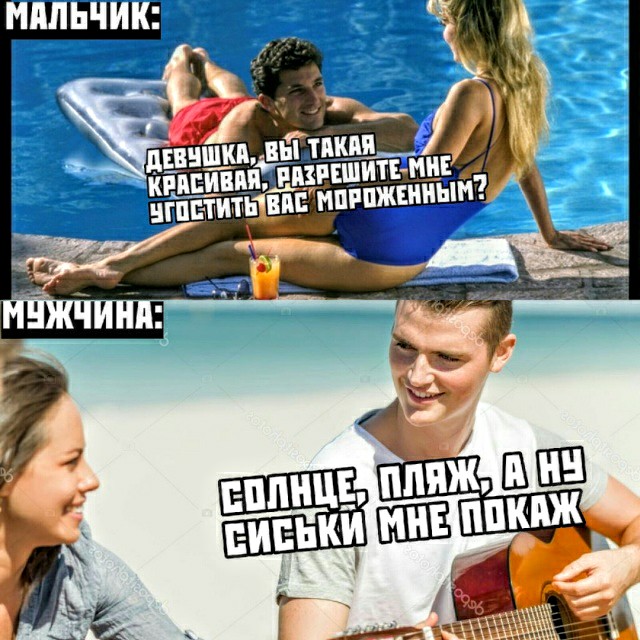Картинки с надписями и анекдоты