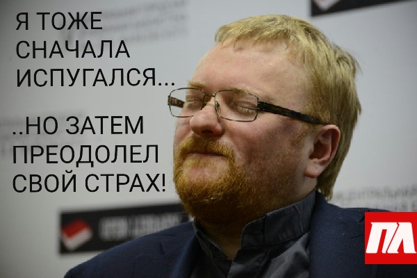 Испугалась члена мужа