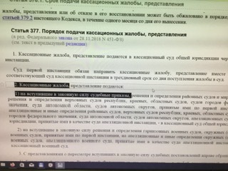 На Урале пенсионера через шесть лет заставили повторно гасить кредит
