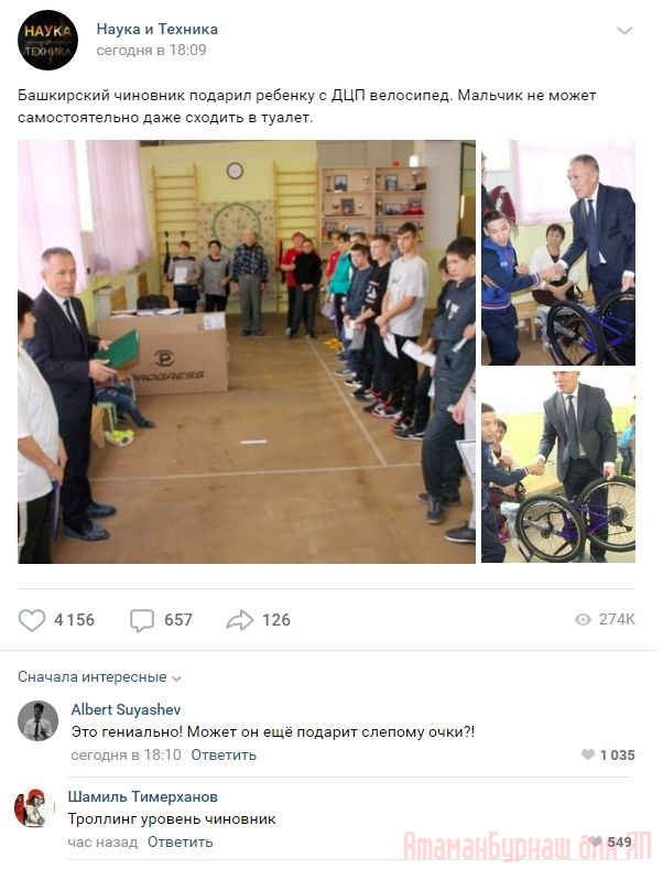 Комментарии к постам в разных группах, которые вызвали улыбку