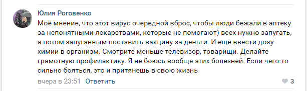 Про Китай и коронавирус
