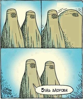 Свистим!