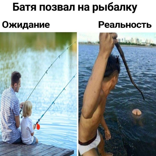 Моральный вандализм