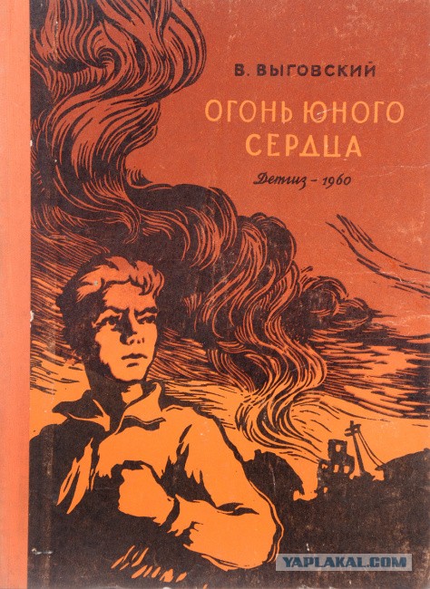 А что читали вы, в своём скучном детстве?