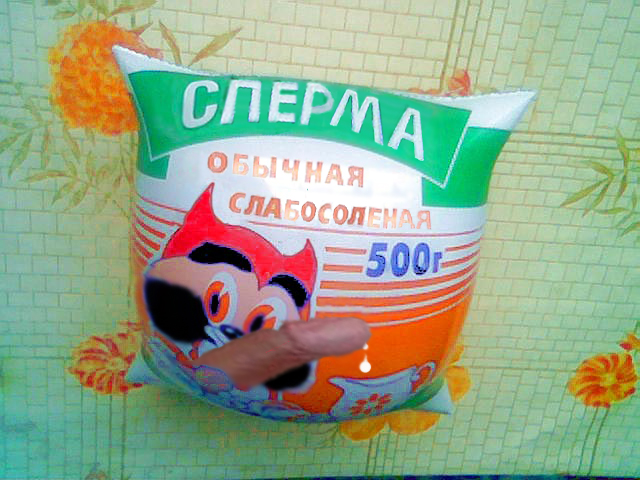 Фотожаба: Сметана классическая