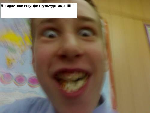 Отжабьте меня пожалуйста
