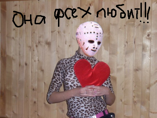 Отжабьте меня пожалуйста