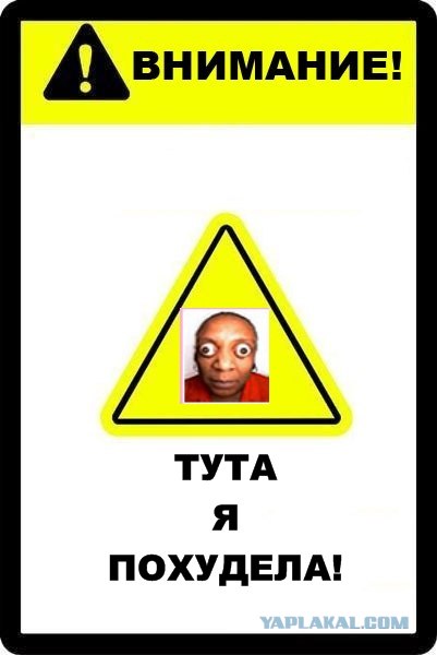 Фотожаба: Абсолютно ничего