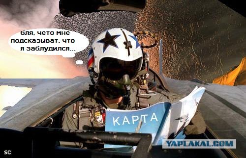 Фотожаба: Блин! Тут страница вырвана!