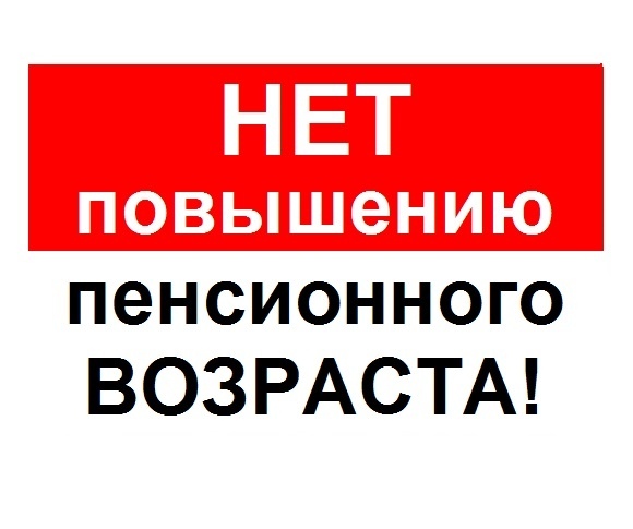 Позорный полк в Хабаровске
