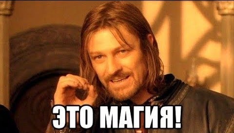 Поставить магию под контроль предложил Совет Атаманов России