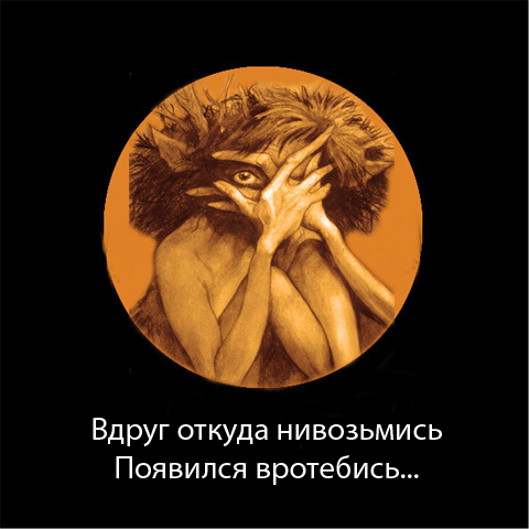 Присказки в картинках