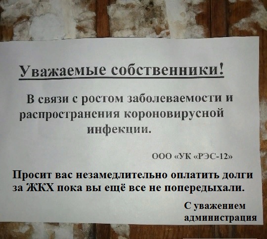 Как прикажете понимать?