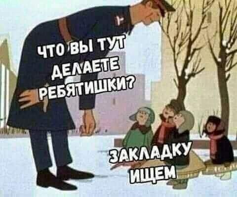 Бредзона 23.11.20