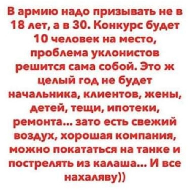 Картинки и мемы для настроения 015