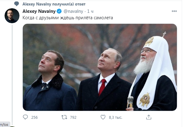 Во Внуково запретили вход всем, у кого нет билетов