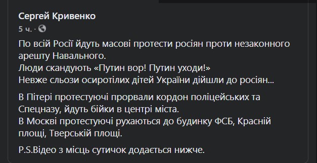 Редкие кадры. Сегодня на Страстном бульваре протестующие взяли в кольцо ОМОНовцев