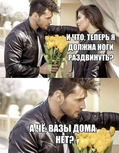 Бредзона 31.01.21
