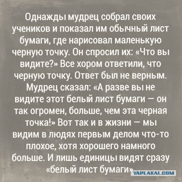 Подборка картинок 03.02.2021