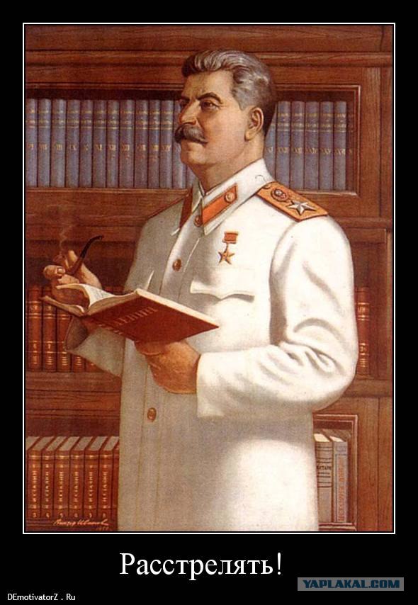 Охота на педофилов