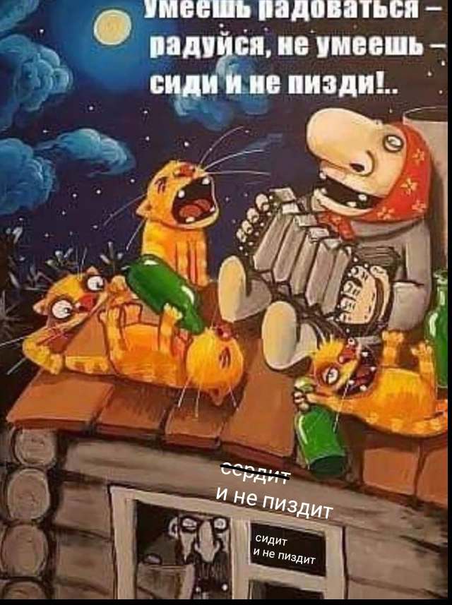 Картинки и мемы для настроения 05.03.2021
