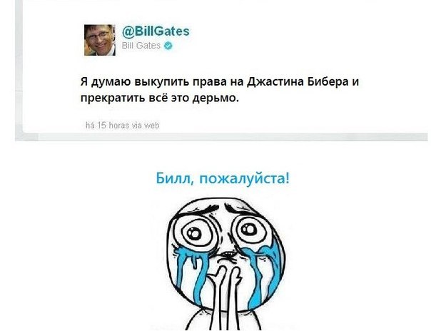 Не хватило билетов на концерт Бибера