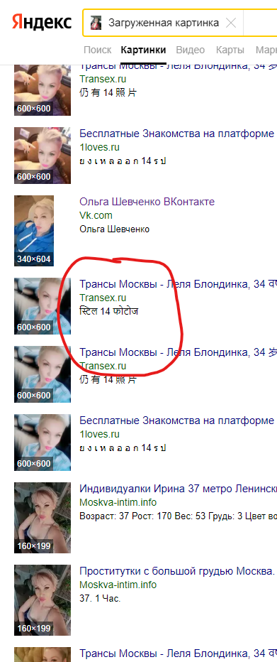 Весна идёт, весне дорогу!