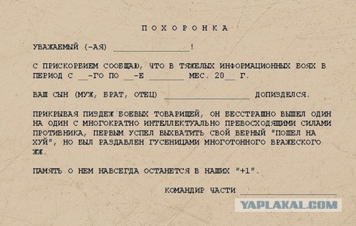 Взрыв на дороге