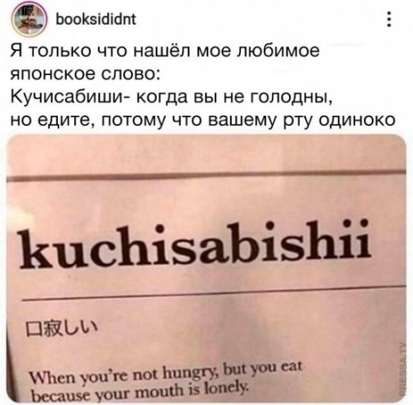 Картинки и мемы для настроения 28.04.2021