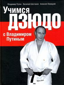 В СФ призвали ужесточить контроль за видеоиграми после стрельбы в Казани