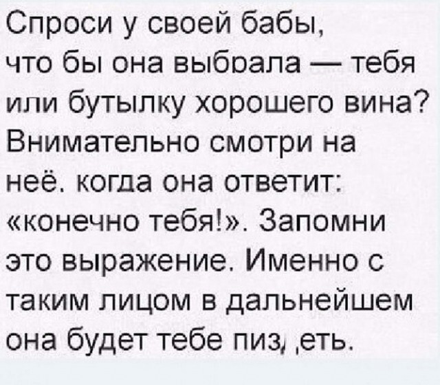 Фотки и картинки с текстом: юморные и красивые, забавные и милые 02.07.21