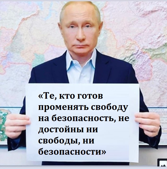 Беспредел