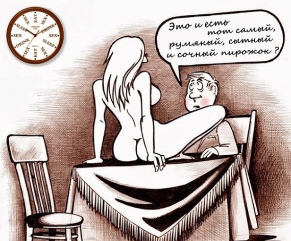 Картинки и мемы 08.10.2021