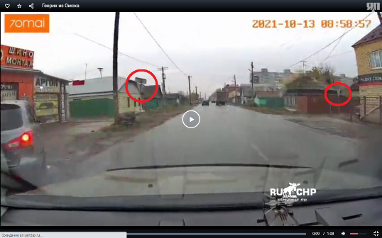Генрих из Омска попал в ДТП
