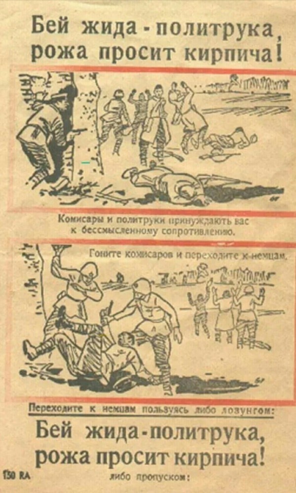 Вопросик защитникам Родины