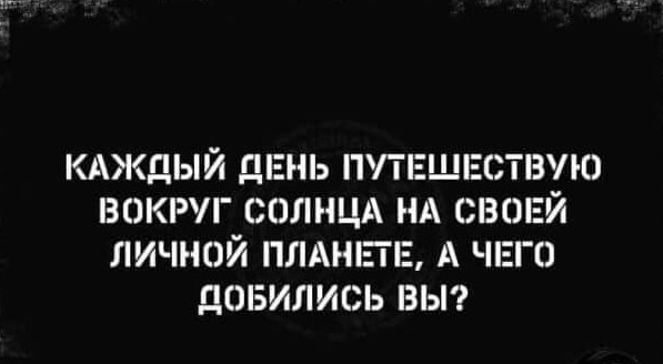 Так себе картинки 05.11.21