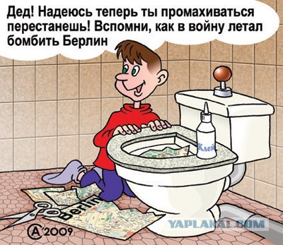 Карикатуры Arssarа