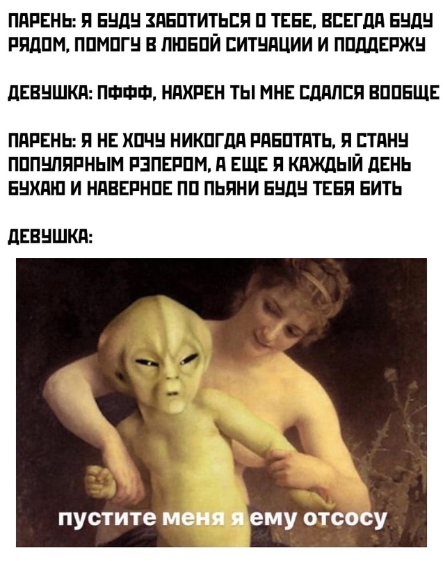 Весёлый полтишок 11.11