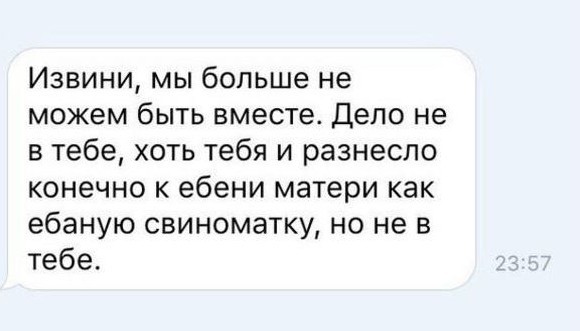 Свадьба. Широкая верcия № 2!