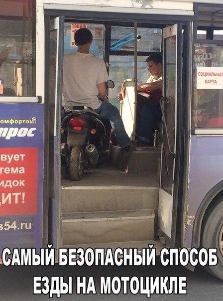 Баяны бабыЯны