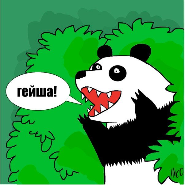 Снегурочка осталась ночевать