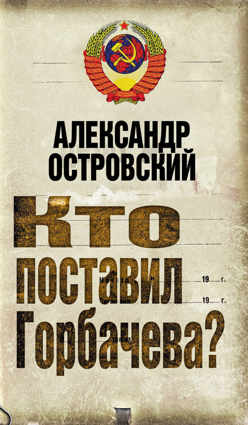 Глава Россотрудничества отказался работать с новым министром-русофобом в Казахстане