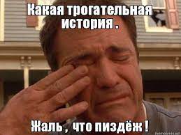 Кое что о женских шутках