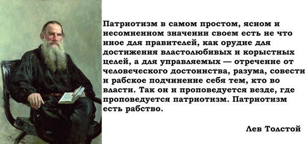 Моя личная позиция