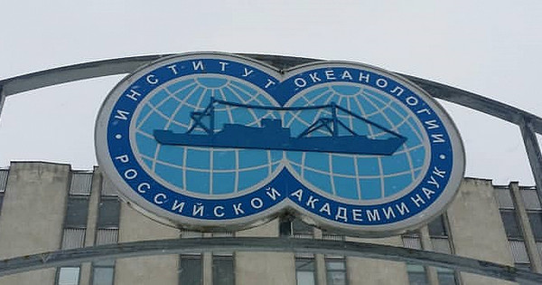 Гигантский НЛО лежит на дне океана у берегов Перу